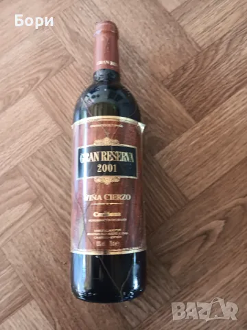 Gran Reserva 2001 Vina Cierzo  75cl