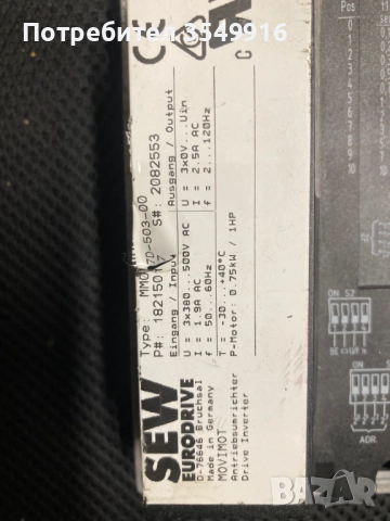 Честотен регулатор(инвертор) SEW MOVIMOT 400V, снимка 3 - Други машини и части - 52348397