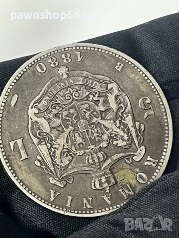 Румъния 5 леи, 1880, снимка 8 - Нумизматика и бонистика - 51619130