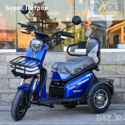 Електрическа Триколка PUDDING 1800W VoltElectric , снимка 5 - Мотоциклети и мототехника - 48371228