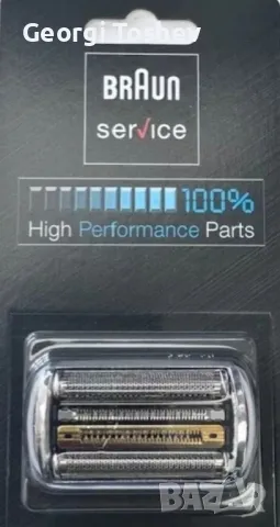 Самобръсначка Braun 9 pro, снимка 8 - Машинки за подстригване - 48764737