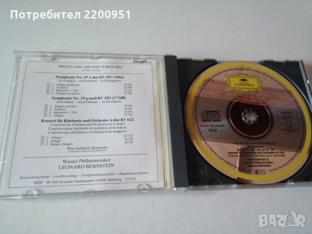W.A.MOZART-BERNSTEIN, снимка 5 - CD дискове - 33419444