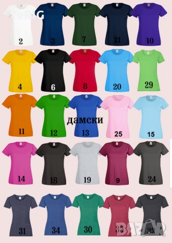 COOL, снимка 5 - Тениски - 28340509