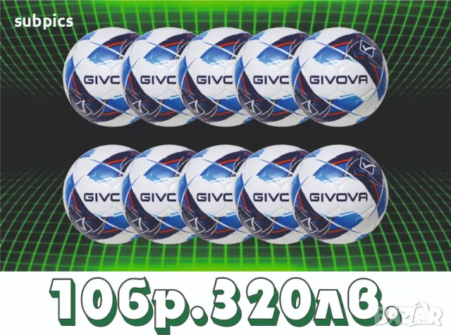 футболна топка Givova, снимка 2 - Футбол - 48217810
