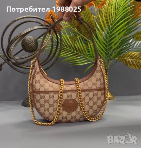 Gucci half moon чанта, снимка 3 - Чанти - 39779687