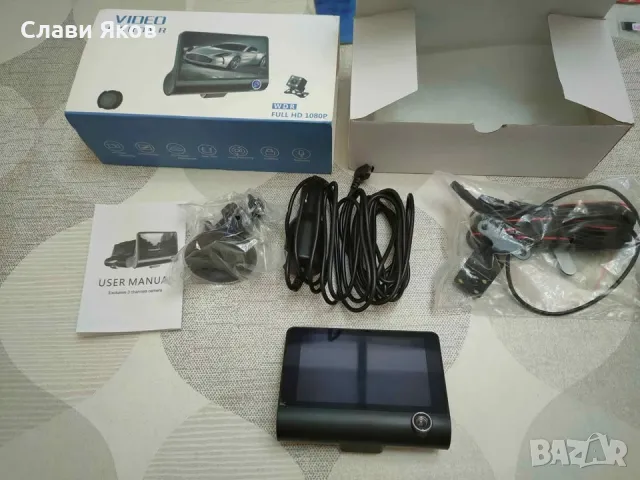 Автомобилен Видеорегистратор