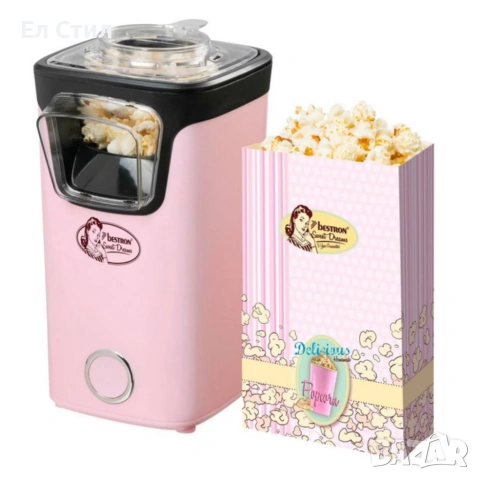 Машина за пуканки без мазнина Bestron Sweet Dreams – бързо приготвяне у дома, снимка 3 - Други - 53567307
