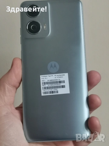 Motorola G24 4/128 , снимка 12 - Motorola - 53295185