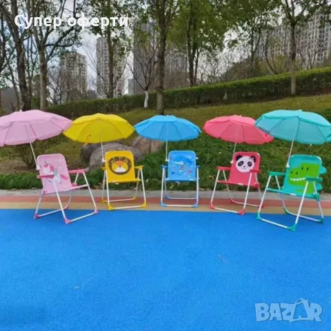 Детски сгъваем стол с чадър NS6332, снимка 2 - Столове - 49909638