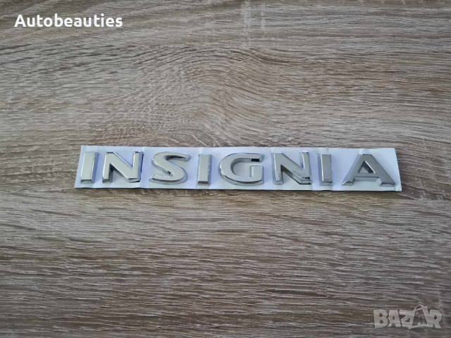 Емблема Надпис лого Опел Инсигния Opel Insignia 