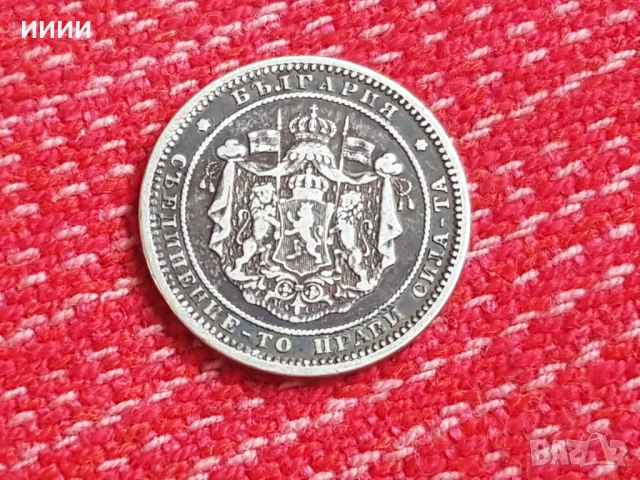 Сребърна монета 2 лева 1882, снимка 2 - Нумизматика и бонистика - 53489826