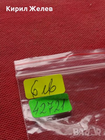 Рядка военна кокарда от соца стара за КОЛЕКЦИЯ ДЕКОРАЦИЯ 42721, снимка 7 - Други ценни предмети - 43707150