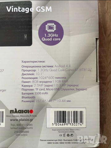 10.1" Таблет Rubik II Turbo-X, снимка 9 - Таблети - 52350564