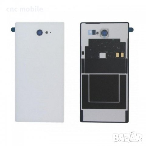 Sony Xperia M2 - Sony D2305 - Sony D2303 заден капак стъкло, снимка 5 - Резервни части за телефони - 38596696