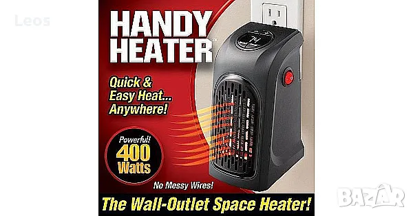 HANDY HEATER 400W керамична печка, снимка 1 - Други стоки за дома - 48257936