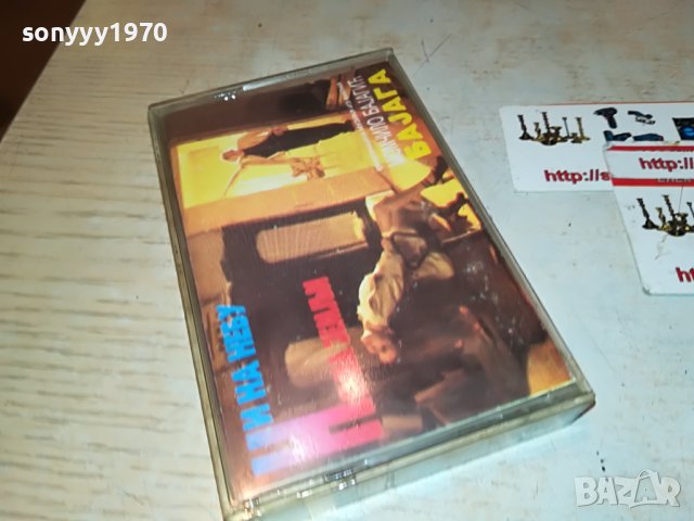 БАJАГА-КАСЕТА 3110221748