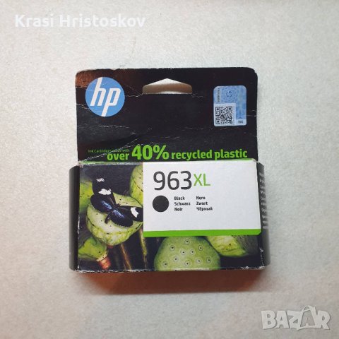 Мултифункционално мастиленоструйно устройство HP OfficeJet Pro 9012e, снимка 6 - Принтери, копири, скенери - 43715821