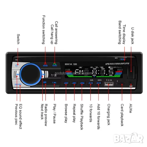 MP3, Плеър, USB, за автомобил, за кола, бус радио блутут CD разговори AUX 1DIN единичен дин с флашка, снимка 8 - Аксесоари и консумативи - 30947884