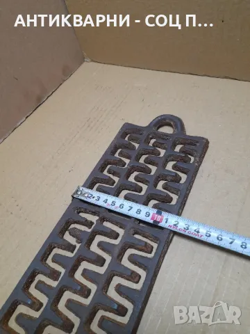 Стара Чугунена Скара За Печки Тегло 1.200кг., снимка 7 - Антикварни и старинни предмети - 48923435