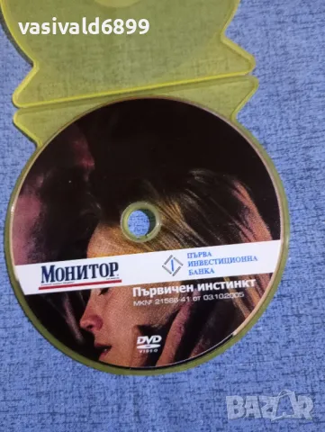 "Първичен инстинкт", снимка 3 - DVD филми - 50158378