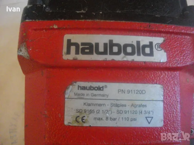 ГОЛЯМ СТРОИТЕЛЕН ПНЕВМАТИЧЕН ТАКЕР ЗА СКОБИ 65-120мм ПРОМИШЛЕН ИНДУСТРИАЛЕН HAUBOLD НЕМСКИ 6,0 кг, снимка 6 - Други инструменти - 50170067