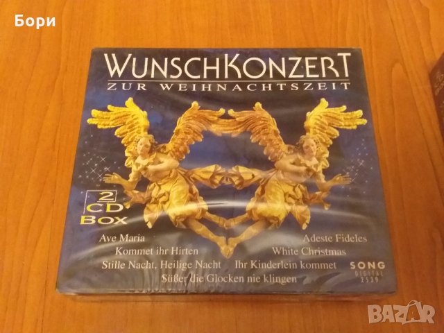 Нови аудио CD  ,двойни кутии  2бр в кутия