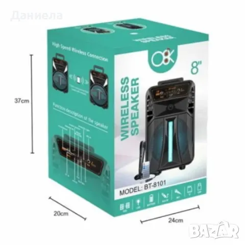 Преносима Bluetooth 8″ тонколона с микрофон и дистанционно управление, снимка 4 - Тонколони - 49328519