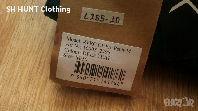 Revolution Race Gp Pro Stretch Trouser размер 50 / M панталон с от части еластична материя - 1899, снимка 13 - Екипировка - 53144644