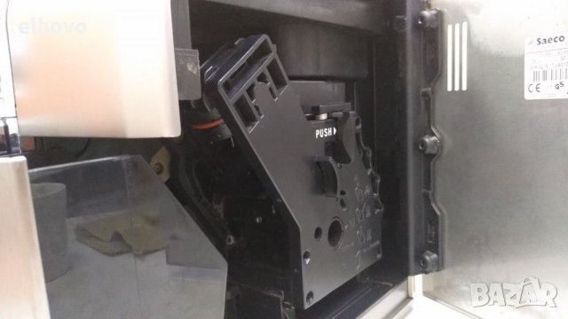 Кафеавтомат Philips Saeco Syntia SUP037DRJ, снимка 10 - Кафемашини - 33585412