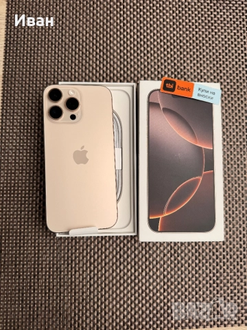 НОВ! 256•iPhone 16 Pro max*ЛИЗИНГ 80лв/м айфон 16 про макс 256