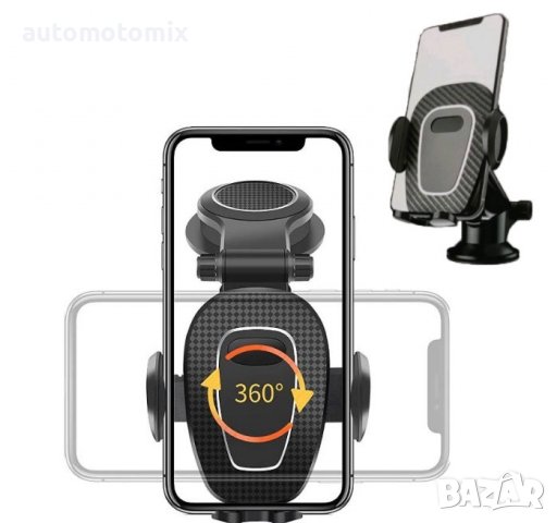 ПОСТАВКА,СТОЙКА ЗА ТЕЛЕФОН - 441019, снимка 2 - Аксесоари и консумативи - 40024969