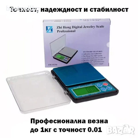 Прецизна електронна везна до 1 кг с точност 0.01 точна професионална за злато бижута храна кухня, снимка 3 - Везни - 53090670