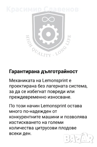 Професионални сокоизтисквачки Фреш машини Friulco, снимка 15 - Машини за сок - 50235105