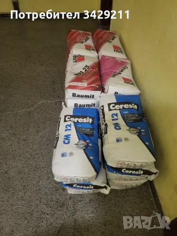 Довършителни ремонти, снимка 12 - Ремонти на апартаменти - 49300665