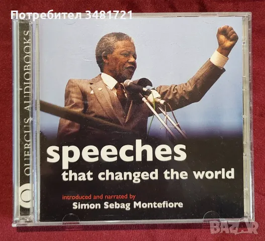 Двайсет речи, които промениха света / Speeches That Changed The World, снимка 1 - CD дискове - 48781965