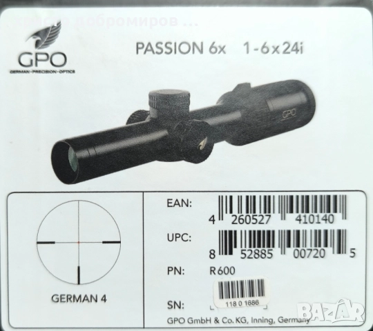 Продавам оптика за карабина GPO 1-6 x 24i, снимка 2 - Запалки - 52526627