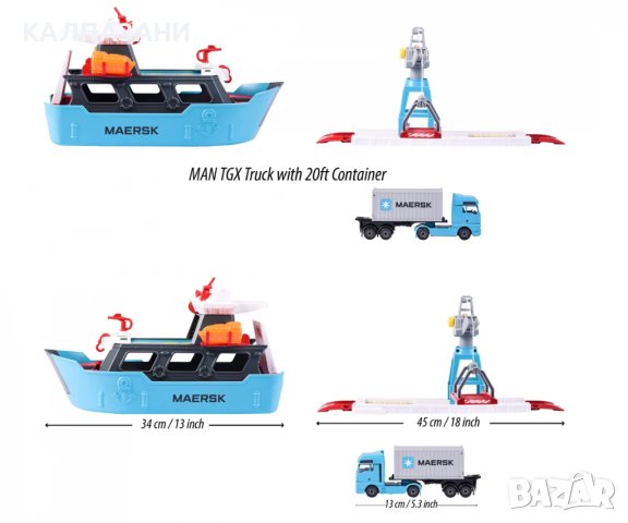 Сет Creatix Товарен кораб+1 камион Majorette 212050039 , снимка 5 - Коли, камиони, мотори, писти - 44112408