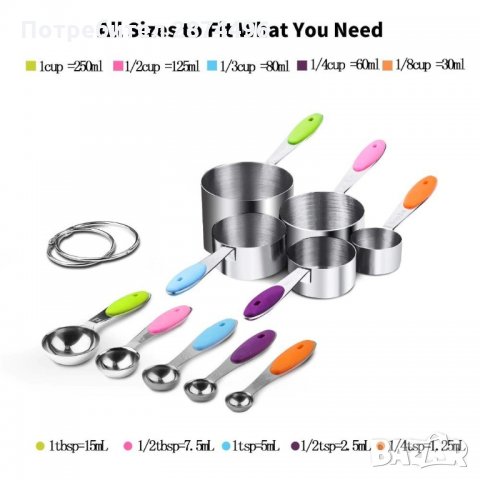 2775 Домакински комплект от мерителни лъжици и чашки , снимка 7 - Други - 35345930