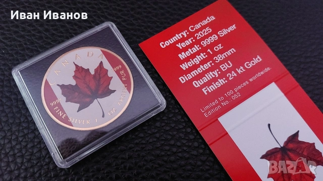 Лимитирана сребърна монета Канадски кленов лист 2025, снимка 2 - Нумизматика и бонистика - 53271985