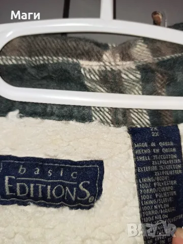 Мъжко яке , снимка 2 - Якета - 48628971