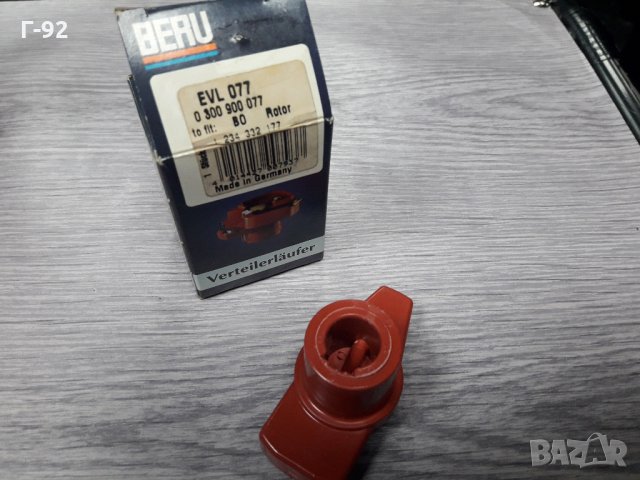 EVL077**NEU**ПАЛЕЦ ЗА ЗАПАЛВАНЕ, снимка 3 - Части - 35395539