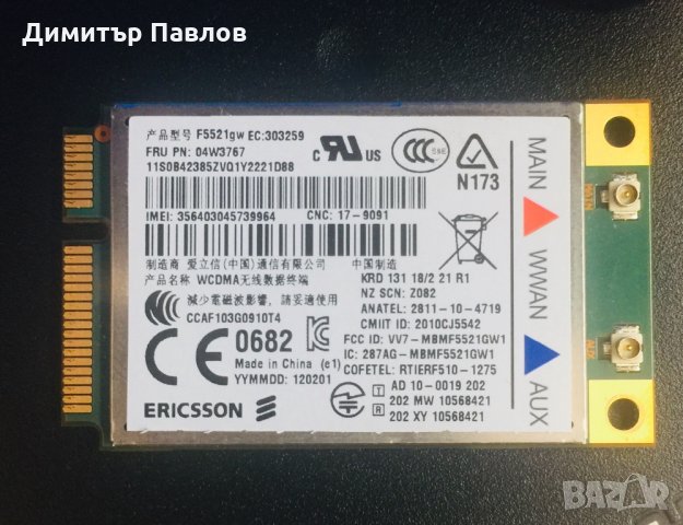 Ericsson F5521gw 3G Lenovo ThinkPad, снимка 1