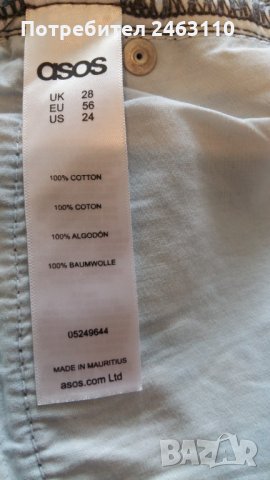 Нови къси панталони 5ХЛ, снимка 2 - Къси панталони - 32908865