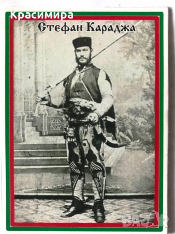 Магнит България, снимка 8 - Колекции - 28372015