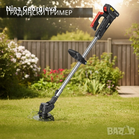 Акумулаторен храсторез с мощно рязане до 10 см Conentool Lithium Cordless Brush Cutter