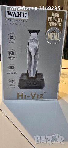 Hi-Viz™ Trimmer - 5 Star Series, снимка 2 - Тримери - 52865168