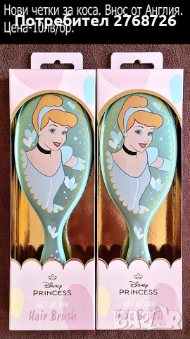 НОВИ ПОДАРЪЧНИ ПРЕДЛОЖЕНИЯ, ВНОС ОТ АНГЛИЯ, снимка 17 - Други - 48741099