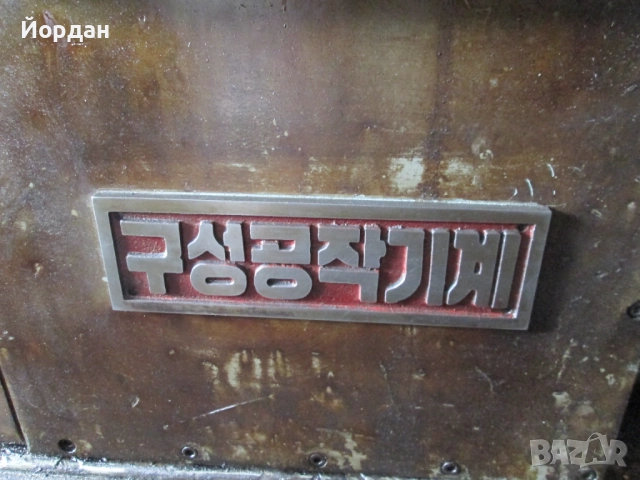 Продавам струг, снимка 6 - Стругове - 52170765