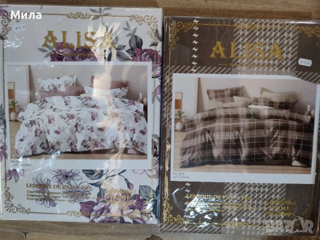 Комплект спално бельо за спалня , снимка 5 - Спално бельо - 51158421