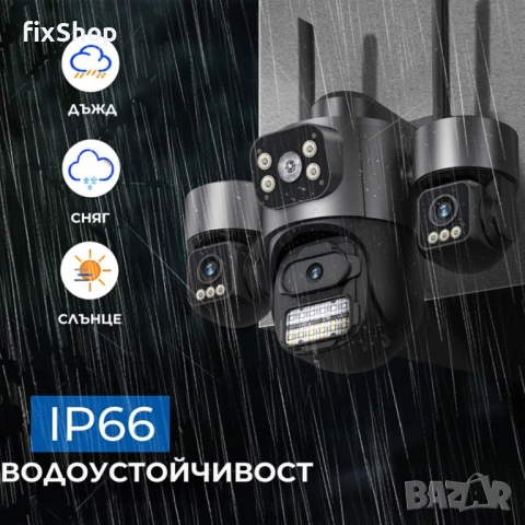 V380-SQ11 ТРОЙНА IP Камера ( APP:V380) Въртяща водоустойчива WiFi камера с 3 обектива, снимка 2 - Друга електроника - 53194655